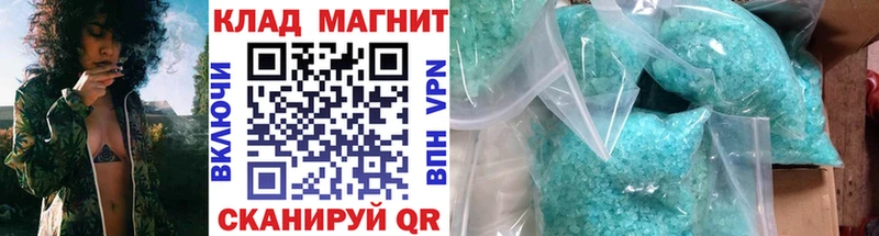 Продажа наркотиков Жердевка Бошки Шишки  COCAIN  ГАШИШ  Амфетамин  Меф  МЕТАМФЕТАМИН  A PVP 
