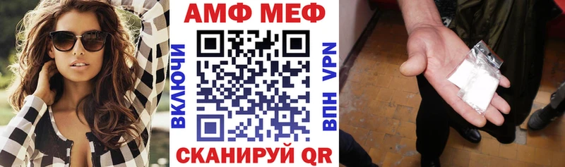 это состав  Жердевка  АМФ 97% 