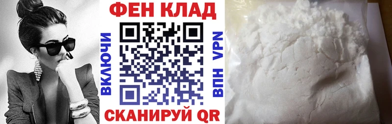 АМФЕТАМИН Розовый Жердевка