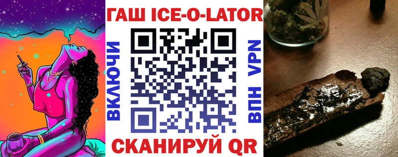 ГАШИШ Cannabis  Жердевка 