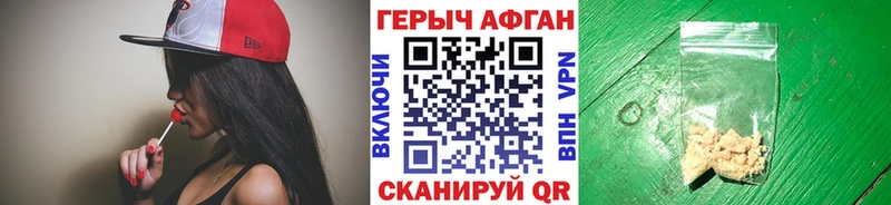 где можно купить   Жердевка  ГЕРОИН гречка 