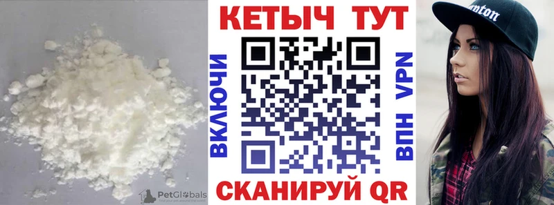 купить закладку  Жердевка  КЕТАМИН VHQ 