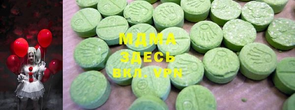 экстази Верея