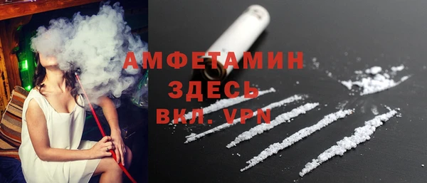 амф Армянск