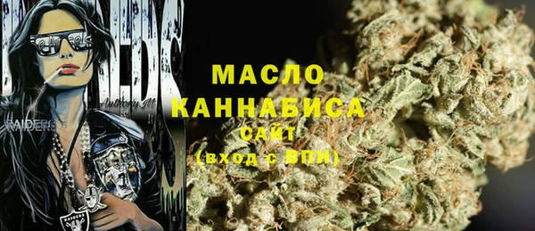 ГАЛЛЮЦИНОГЕННЫЕ ГРИБЫ Арсеньев