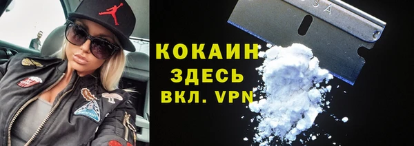амф Армянск