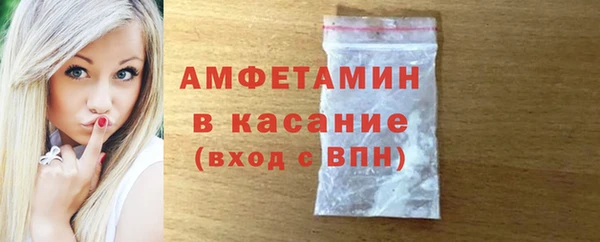 стафф Аркадак
