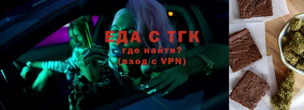 стафф Аркадак