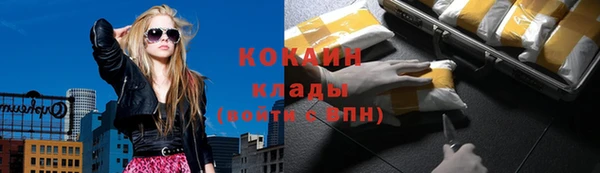 амф Армянск
