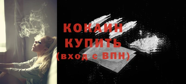 ECSTASY Лихославль