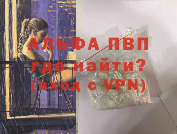 синтетический гашиш Уссурийск