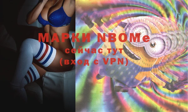 кокс Лиски