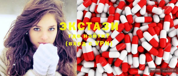 ECSTASY Лихославль