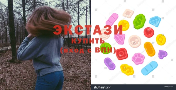 ECSTASY Лихославль
