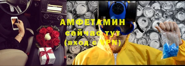амф Армянск