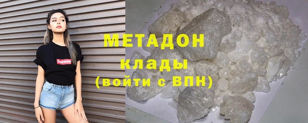ПСИЛОЦИБИНОВЫЕ ГРИБЫ Волгодонск