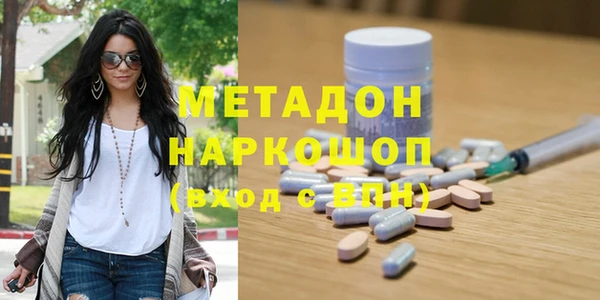 стафф Аркадак