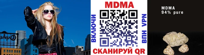MDMA crystal  Жердевка 