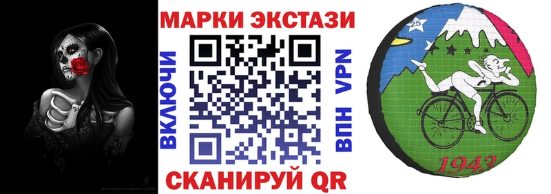 Наркотические марки 1500мкг  сколько стоит  Жердевка 