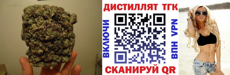 Дистиллят ТГК вейп  hydra онион  Жердевка 